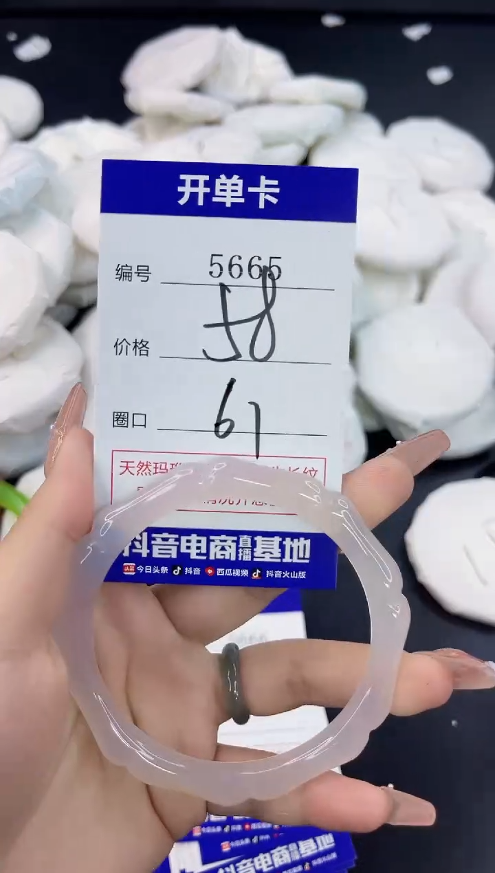 【闪购商品】玛瑙/玉髓手镯合金5665