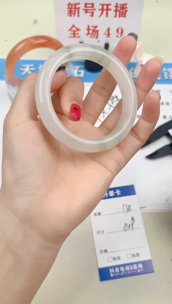 石英质玉手镯未镶嵌135