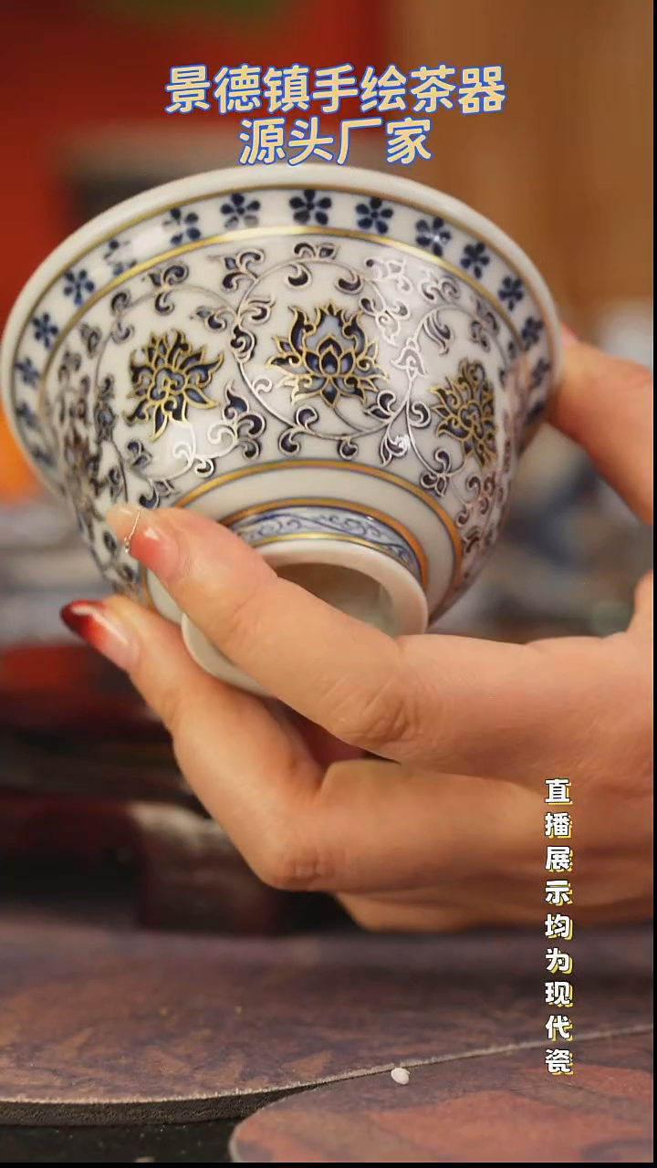 景德镇手工手绘陶瓷杯