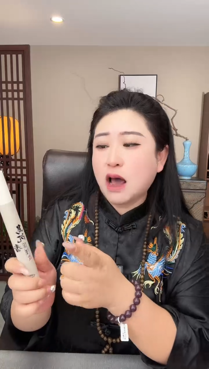 珐琅足银甄选好物I线香