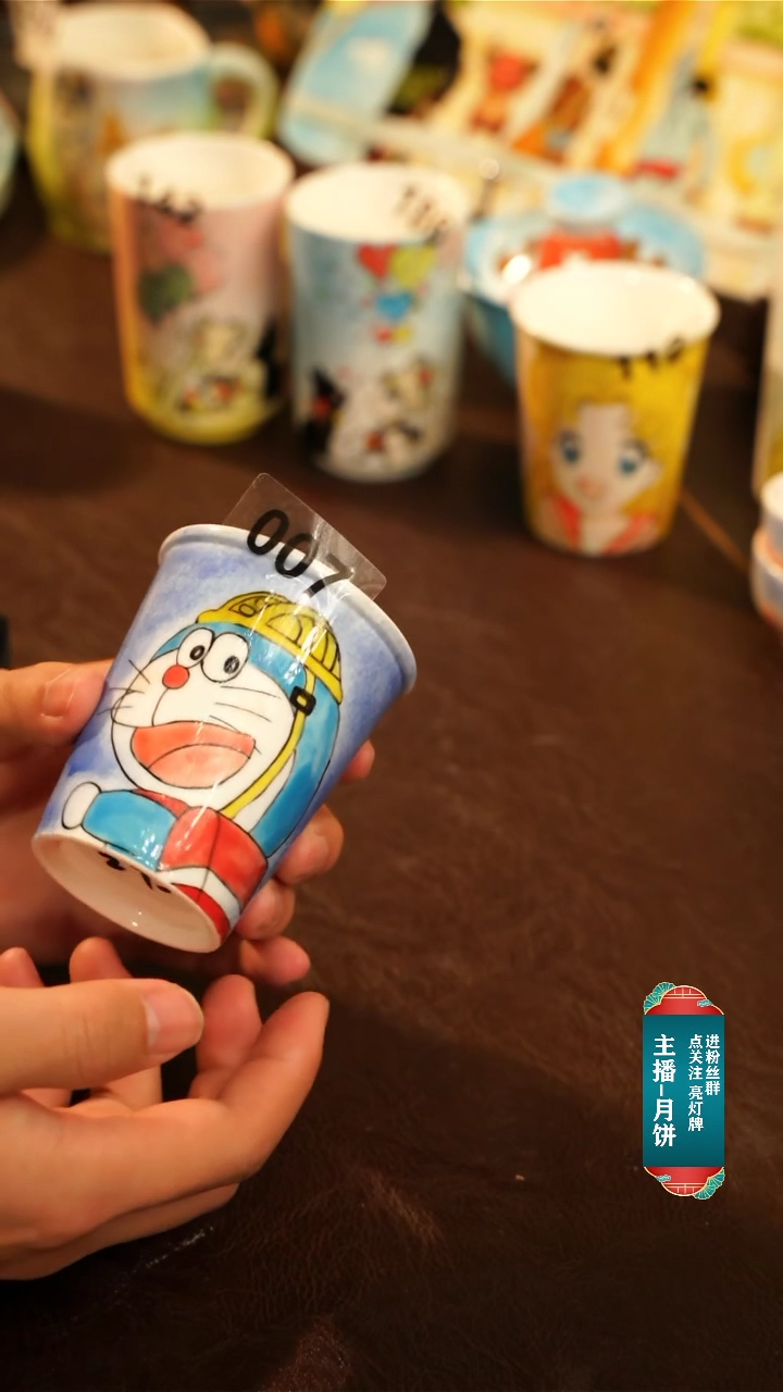 【闪购商品】杯景德镇陶掌柜手工手绘高温釉下彩007