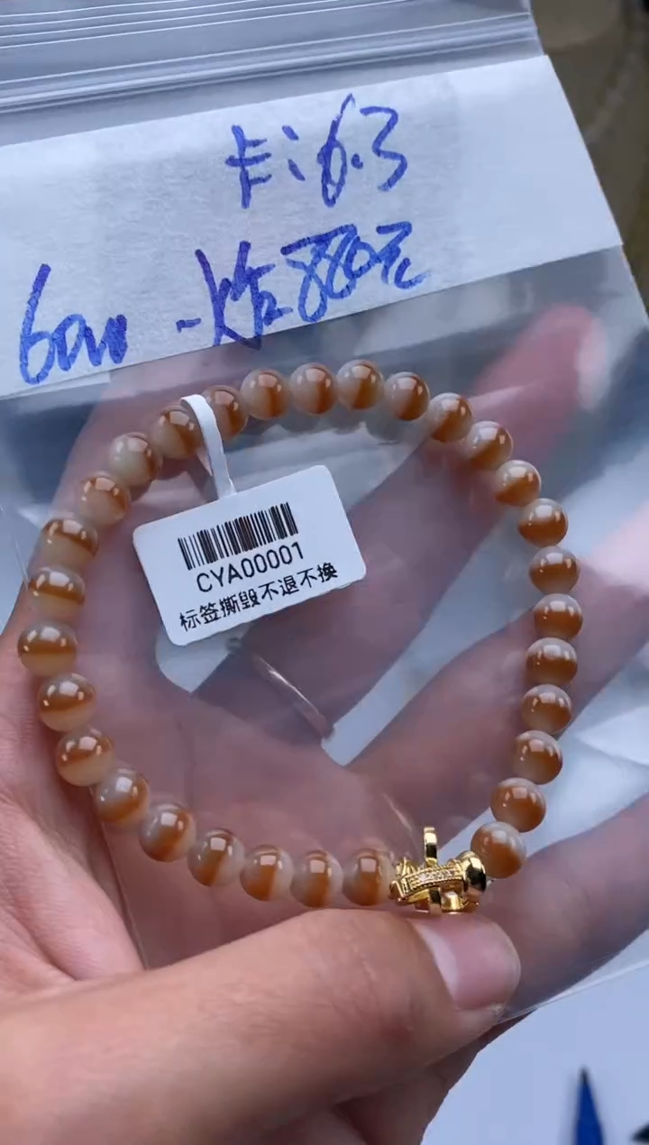 未镶嵌定制翡翠天然翡翠珠子