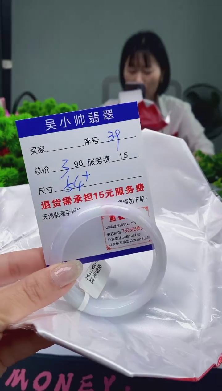 翡翠未镶嵌手镯39天然A货翡翠需包容瑕疵，介意慎拍