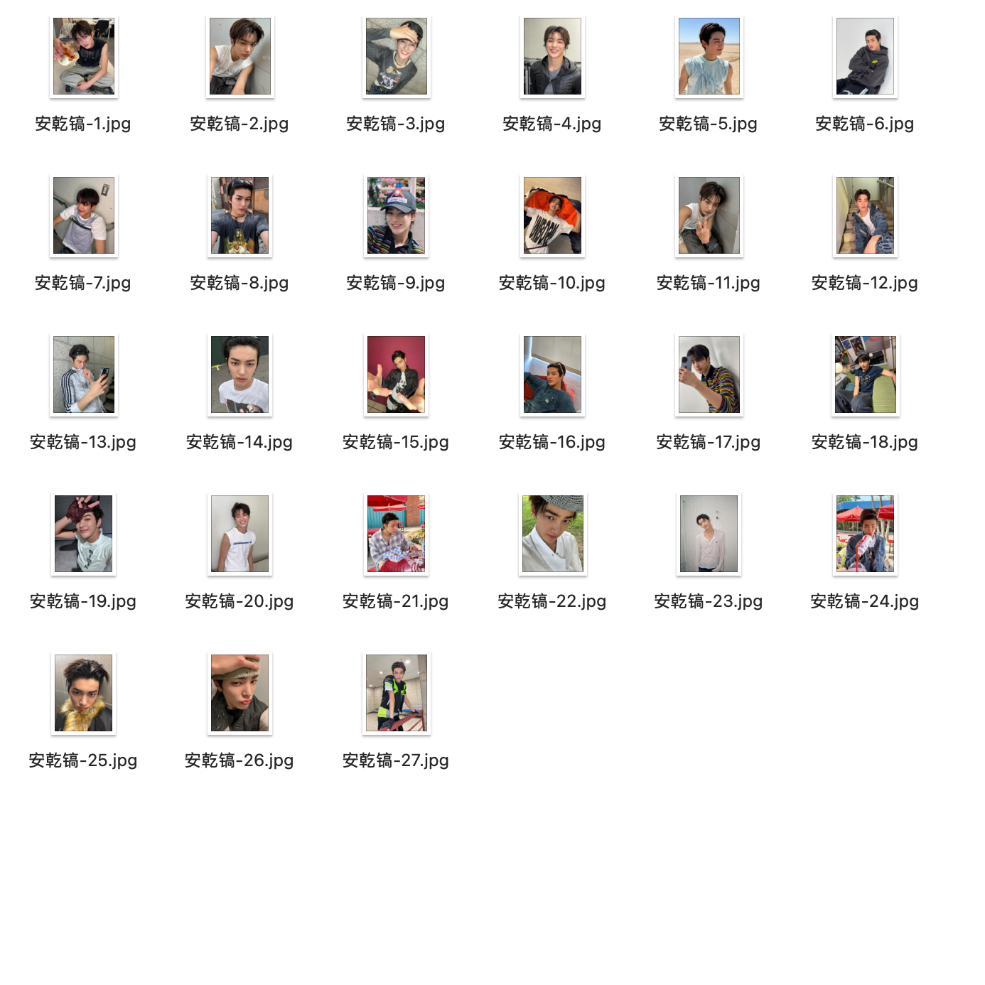 【CORTIS】烤蹄子混池撕拉片代拆