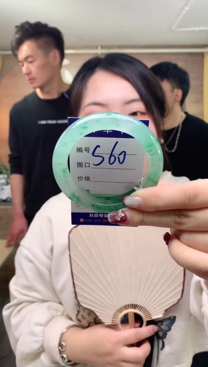 【闪购商品】石英质玉手镯未镶嵌 云之玉工厂 序号  60