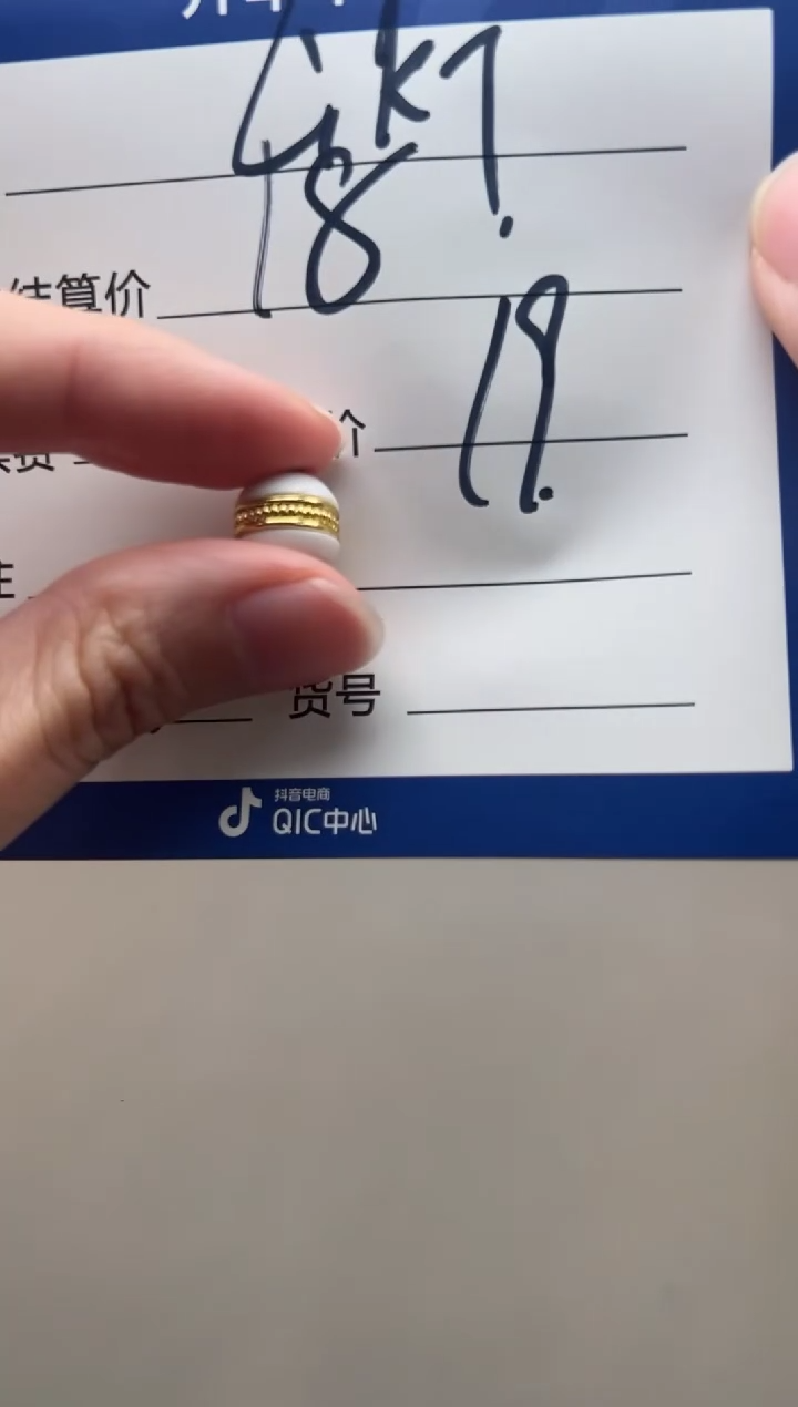 【闪购商品】和田玉配饰配饰未镶嵌配饰配饰