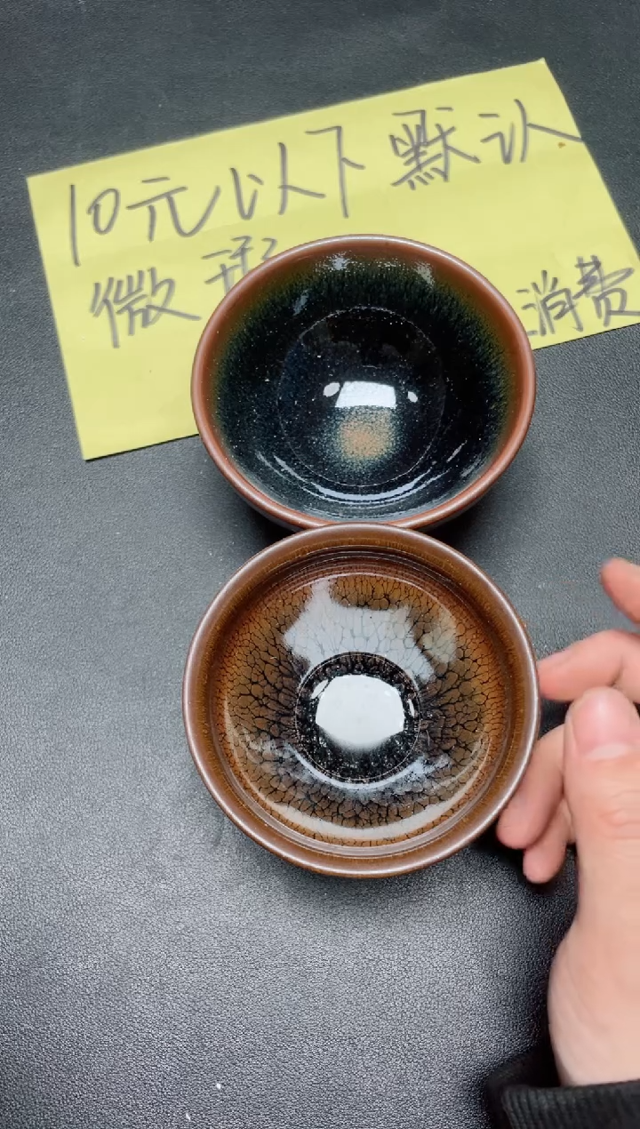 【闪购商品】茶盏43 两只            