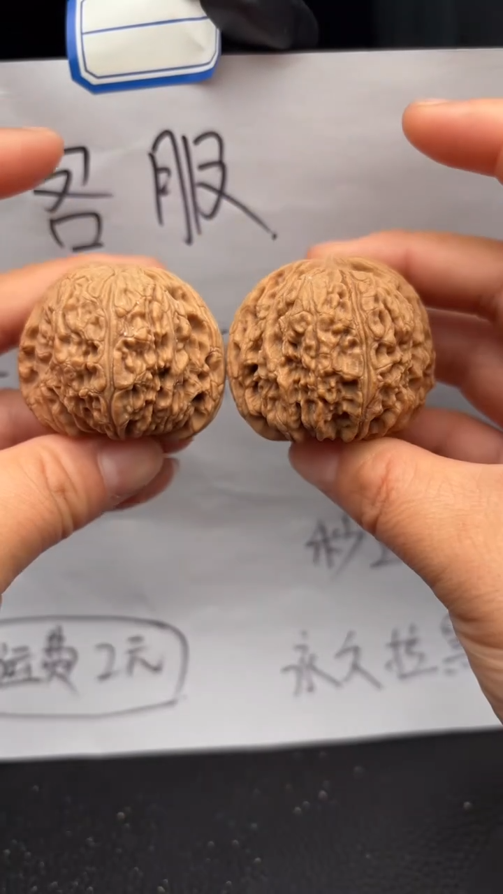 把件文玩核桃457南疆