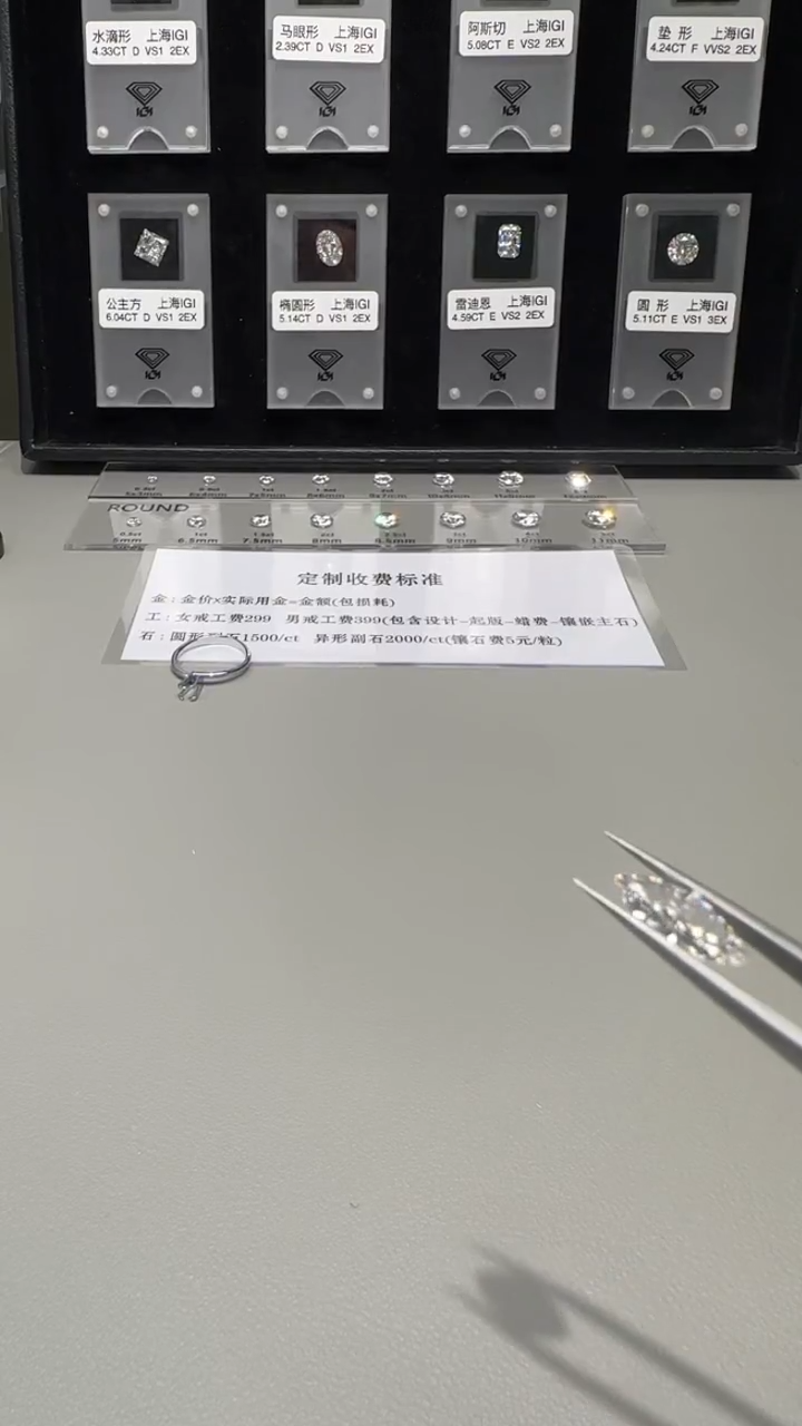 【闪购商品】实验室培育钻石裸石未镶嵌1.49ct 马眼 E VVS2