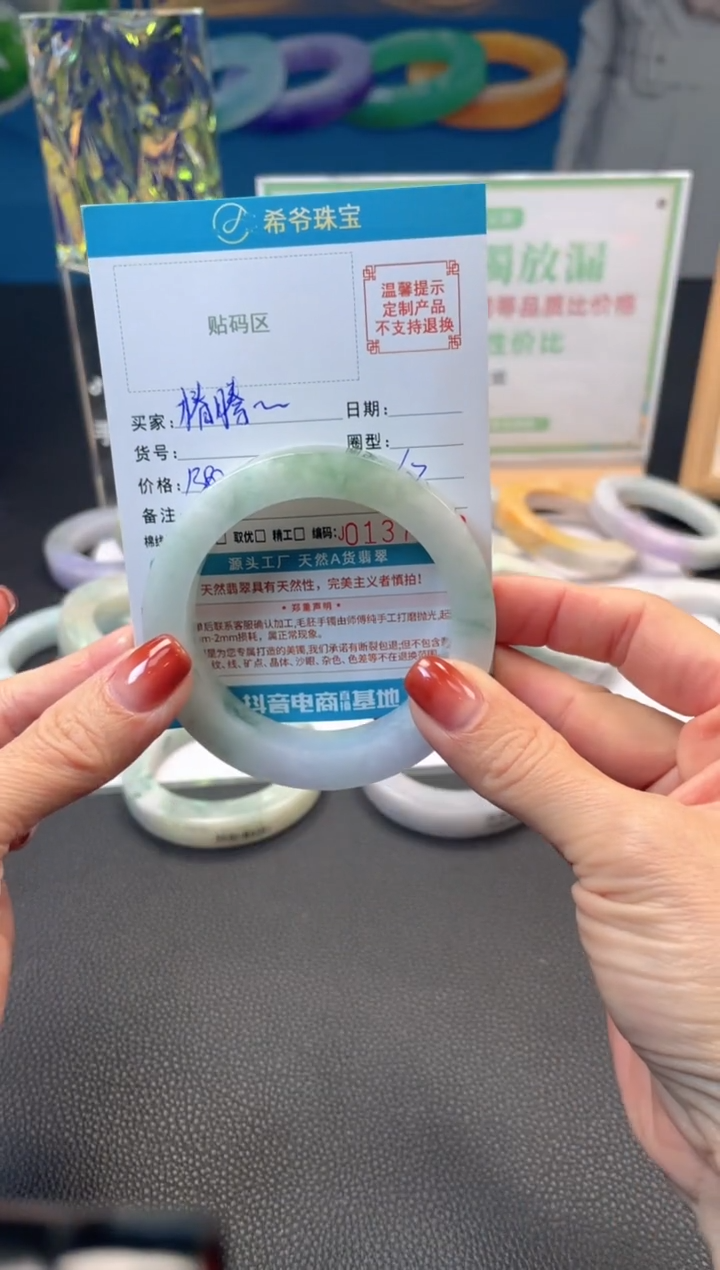 未镶嵌手镯定制翡翠椿****阅手镯