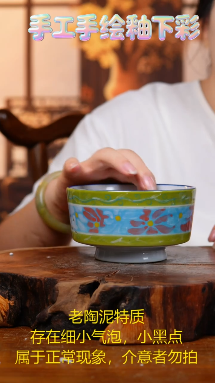 碗207老陶泥小碗