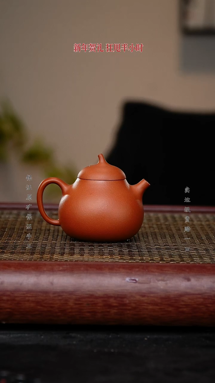 【闪购商品】紫砂茶壶紫砂茶壶