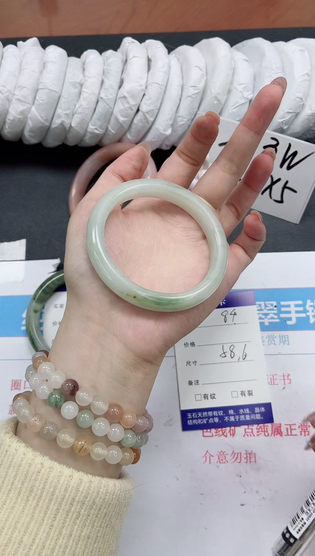 【闪购商品】石英质玉手镯未镶嵌k84-58.6