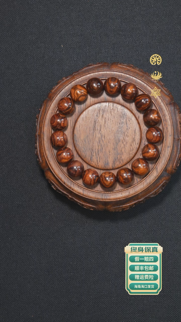 黄花梨/降香黄檀手串/手链海南黄花梨紫油梨对眼12mm佛珠