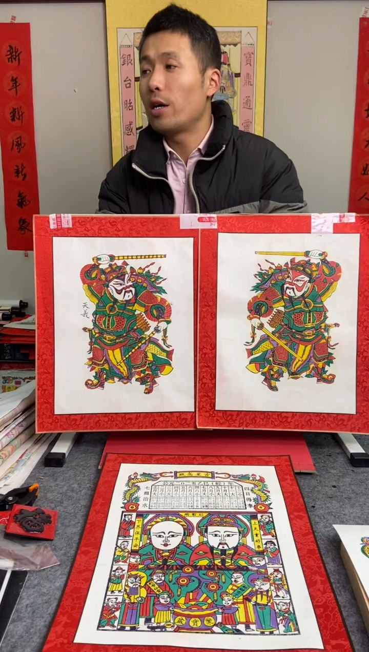 【闪购商品】精品画芯门神步下鞭天义老店手工年画