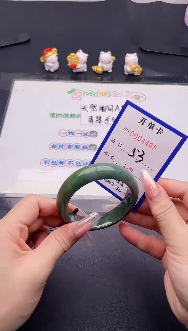 未镶嵌手镯翡翠65翡翠手镯未镶嵌