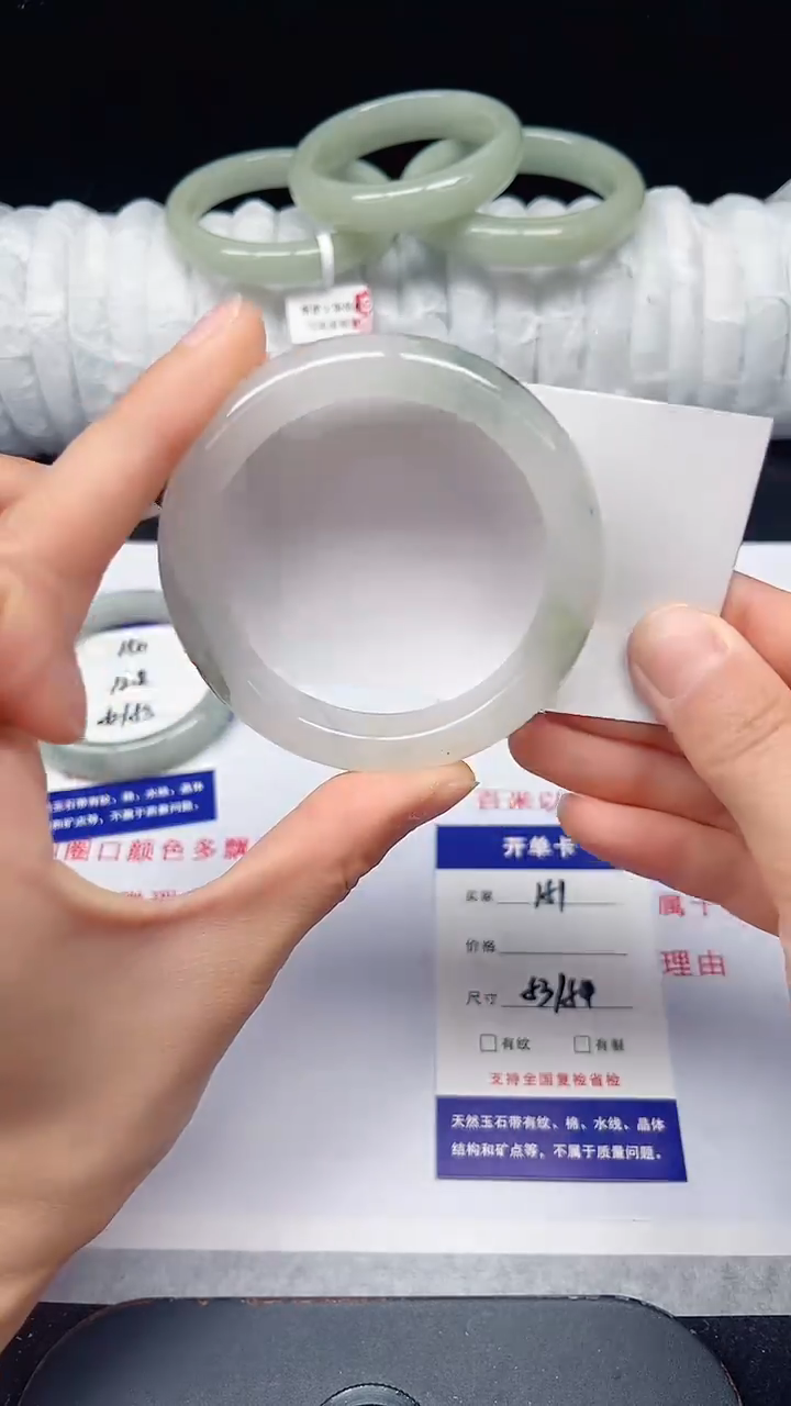 未镶嵌手镯石英质玉151-53/54