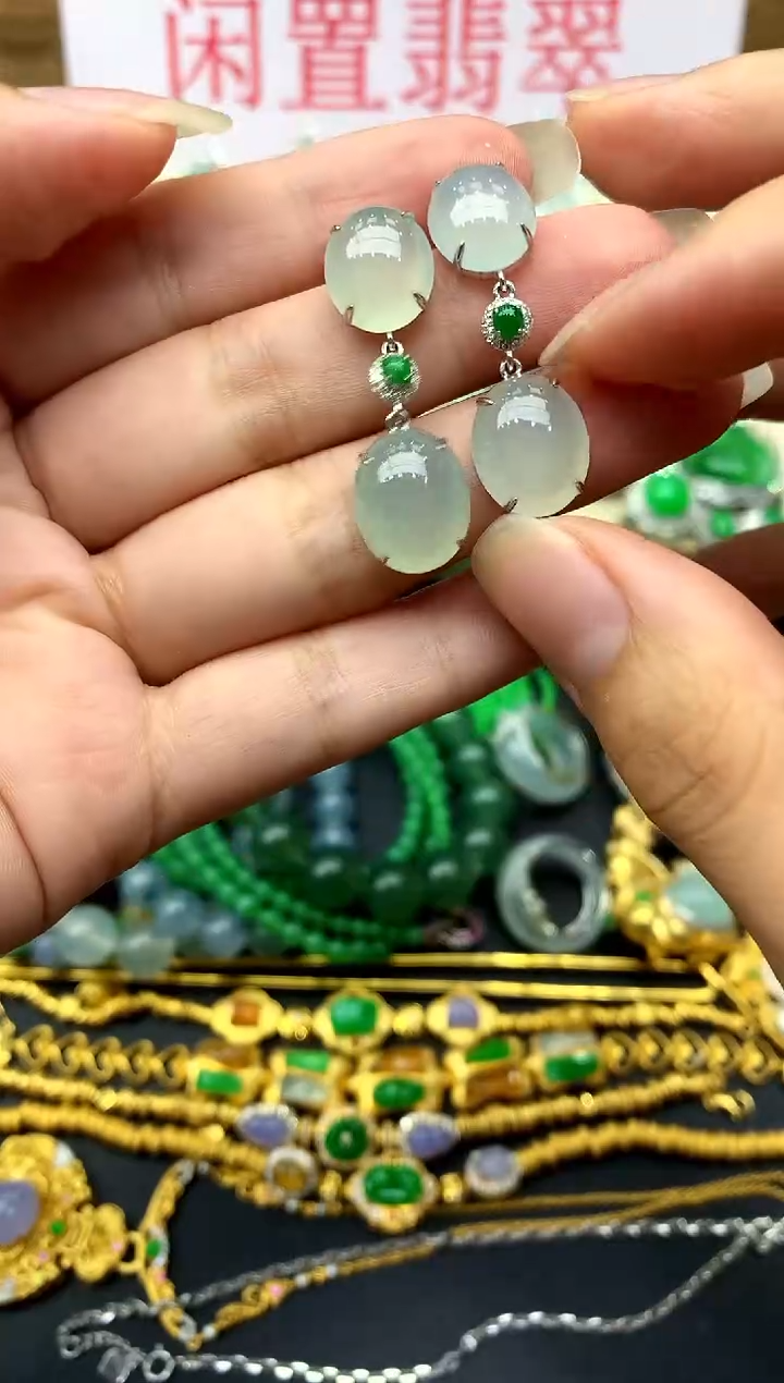 18K金镶嵌翡翠耳饰610 -中国好珍宝