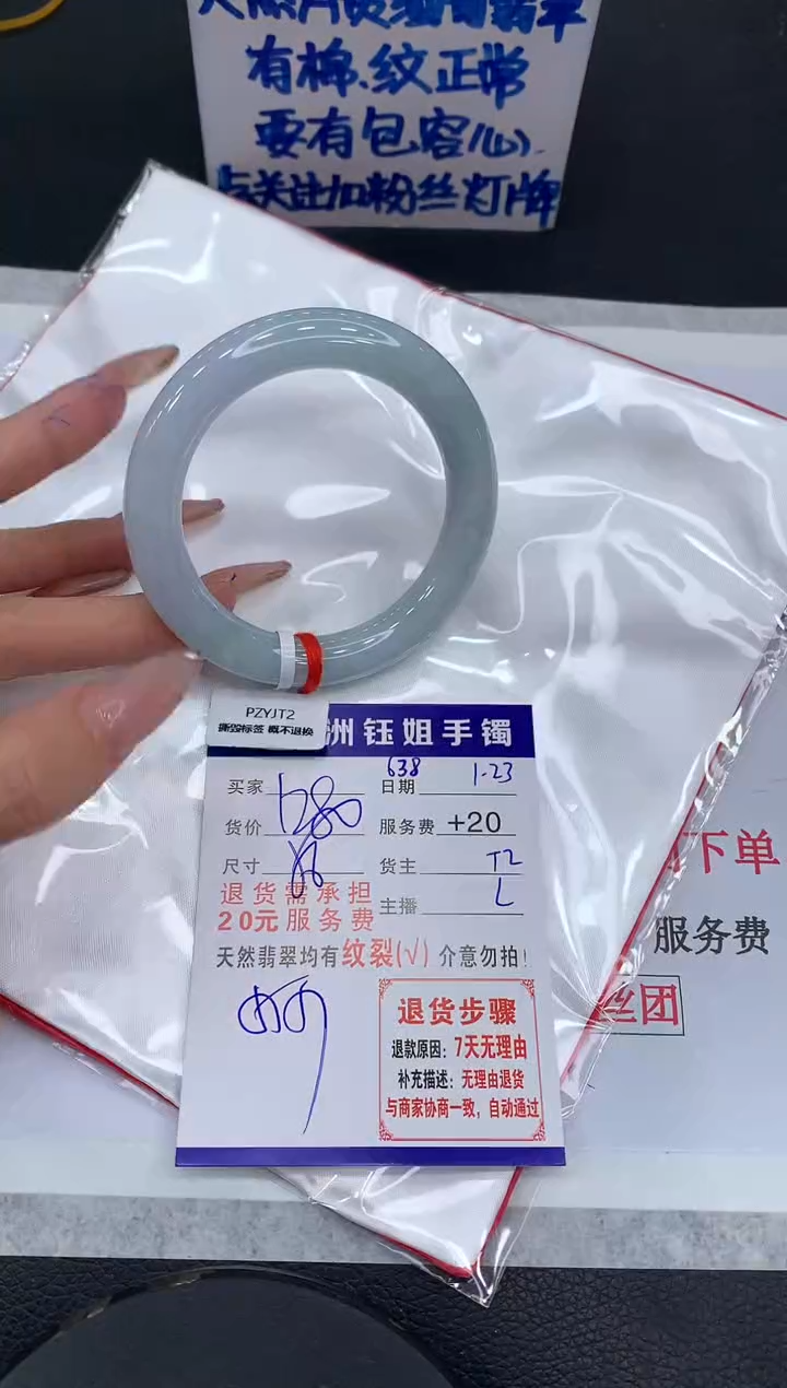 【闪购商品】翡翠手镯未镶嵌111111111