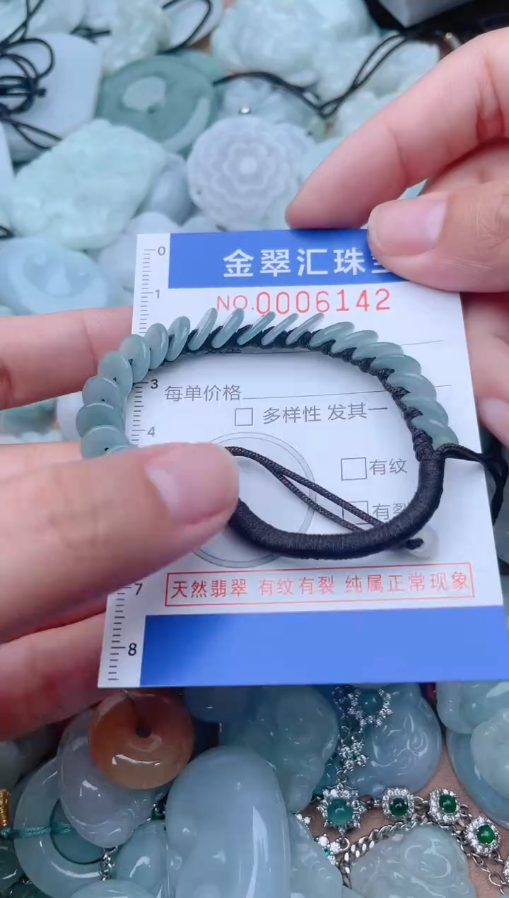 颈饰未镶嵌翡翠6142