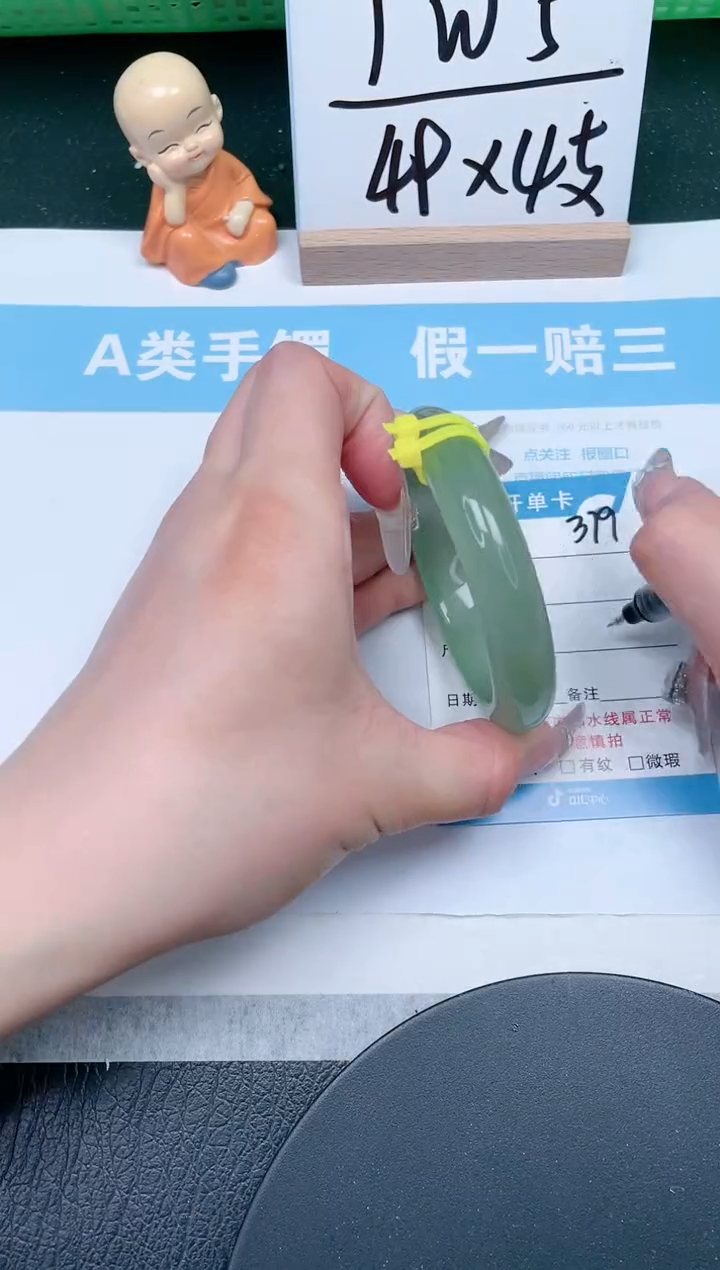 【闪购商品】石英质玉手镯未镶嵌379-54.5