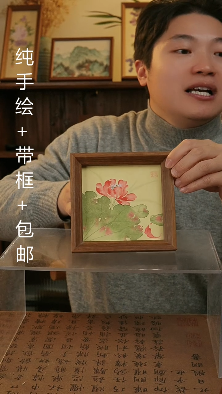 【闪购商品】国画14*14原创纯手绘国画摆台