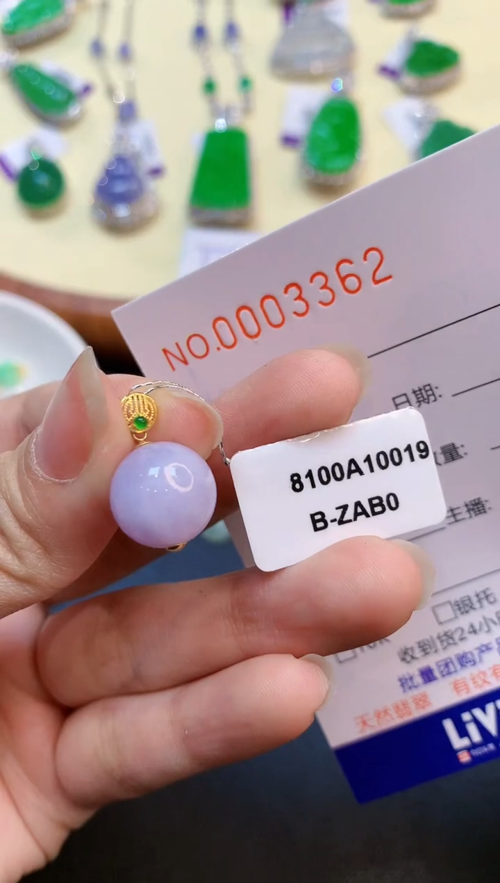 【闪购商品】翡翠吊坠(不含链)18K金镶嵌多样性发一件3362