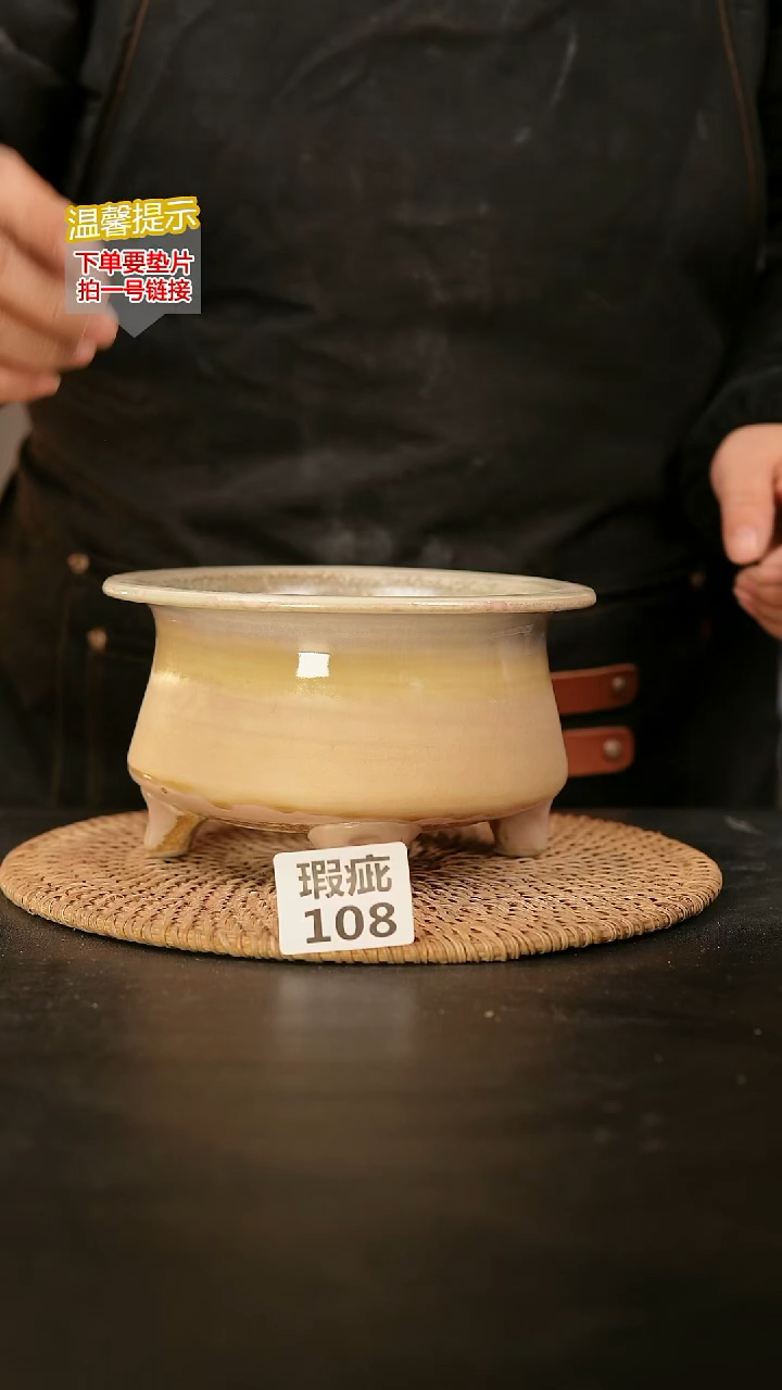 瓷片108瑕疵款，口约13  高约10