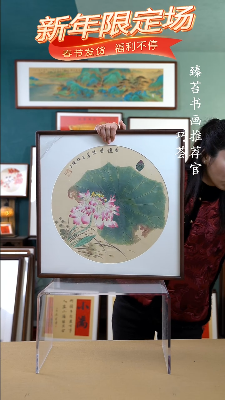 【闪购商品】国画52*52千瓣莲手绘637