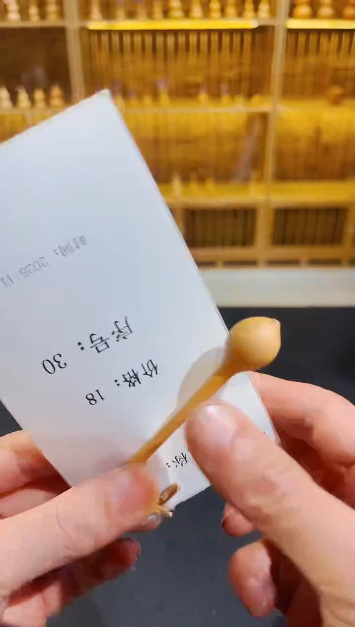 福禄到家越过越发13