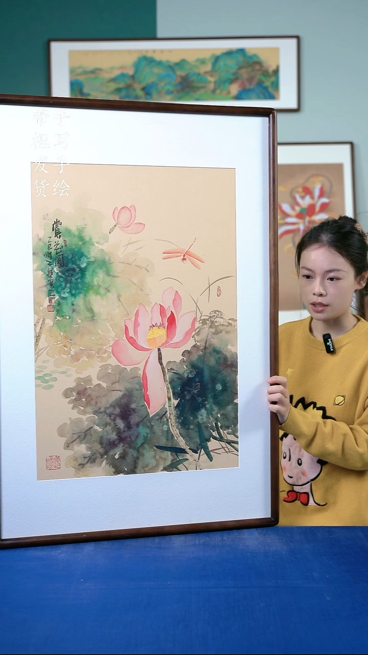 国画132  荷花 65*95