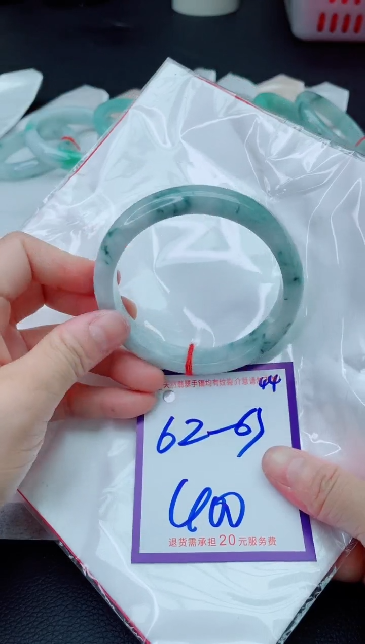 未镶嵌手镯翡翠用****111111111