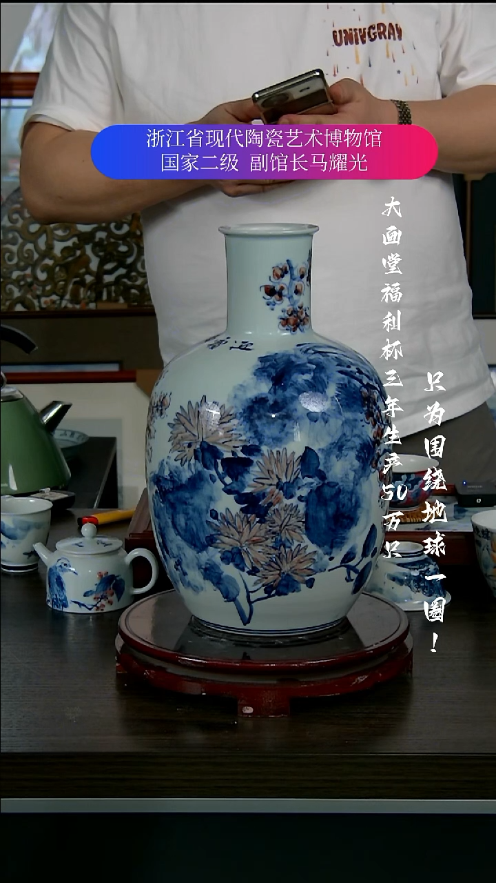 陶瓷景德镇手工手绘