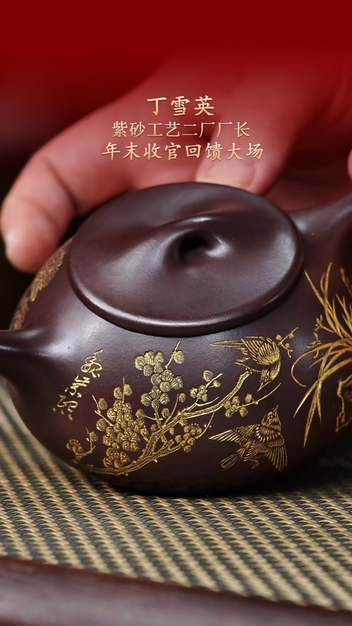 陶藏紫砂甄选-紫砂壶47