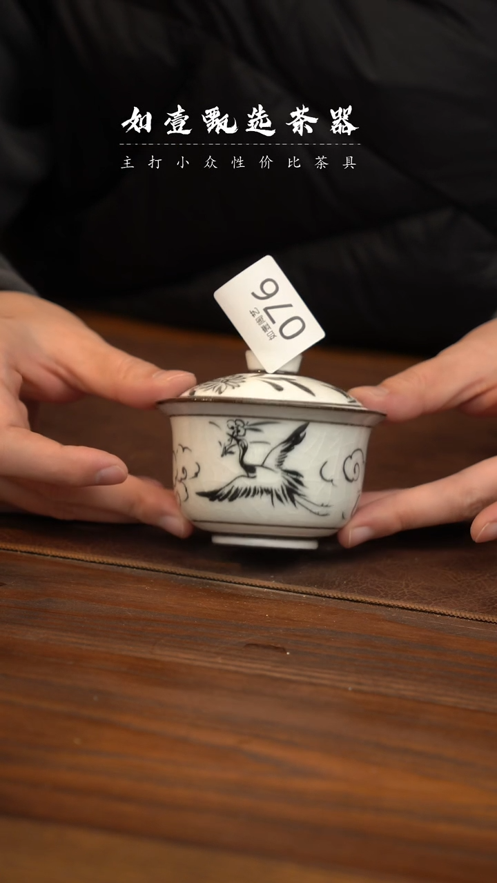 【闪购商品】如壹陶艺甄选好物