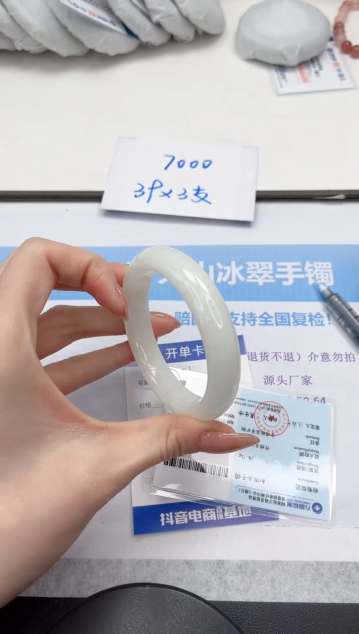 未镶嵌手镯和田玉V196-565.5