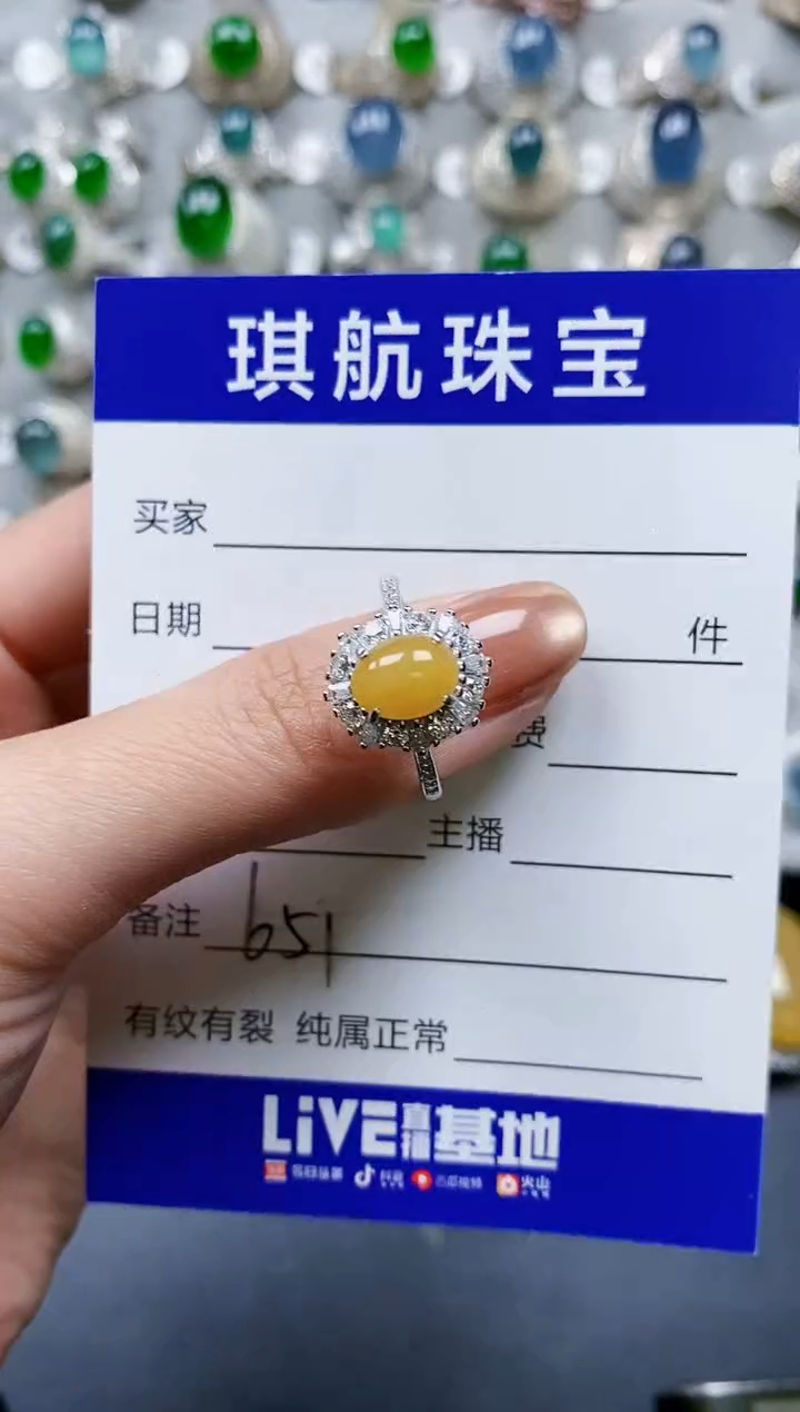 【闪购商品】翡翠戒指银S925镶嵌0651