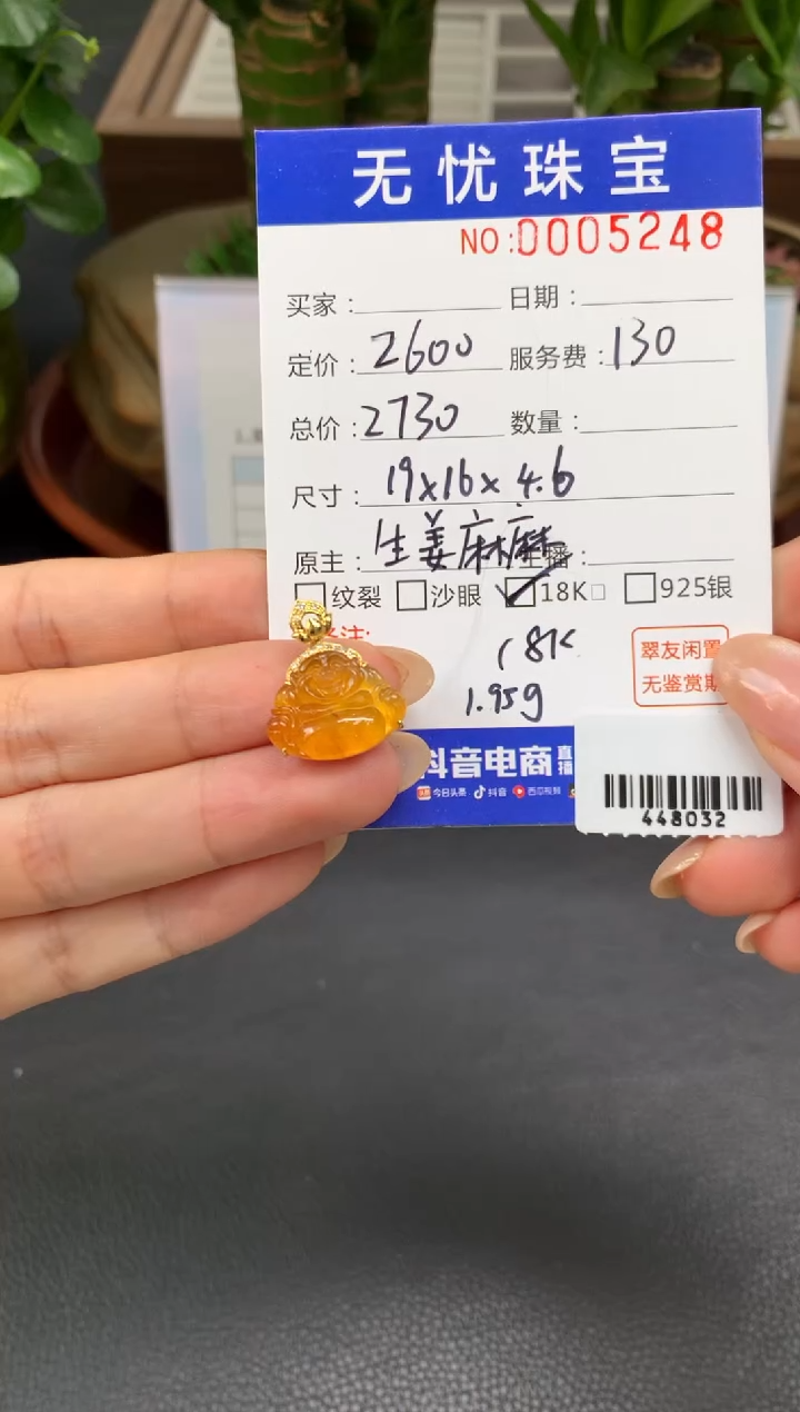 18K金镶嵌定制翡翠好**饭A864