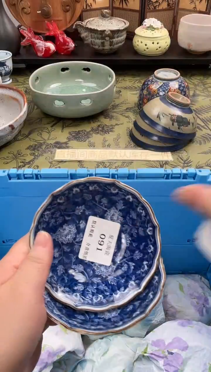 瓷片愿*091+2默认微瑕闪购默认库存一件