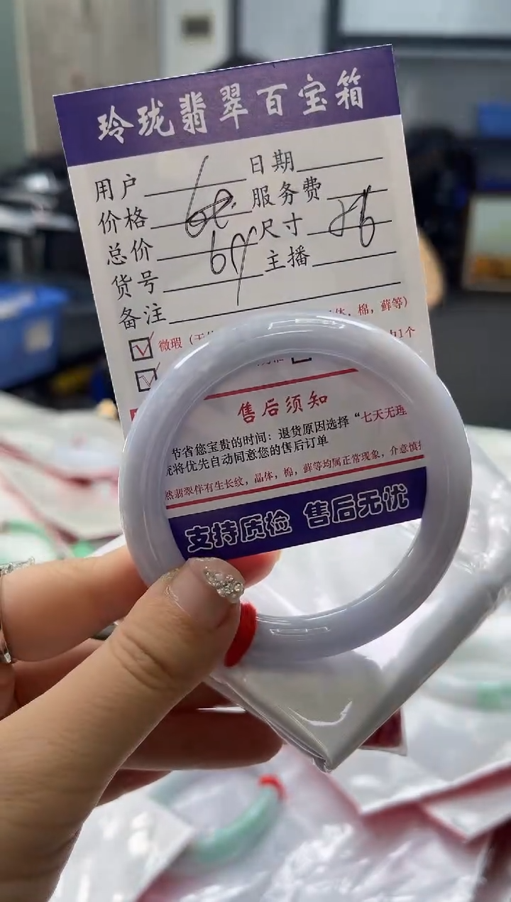 【闪购商品】翡翠手镯未镶嵌0196576178