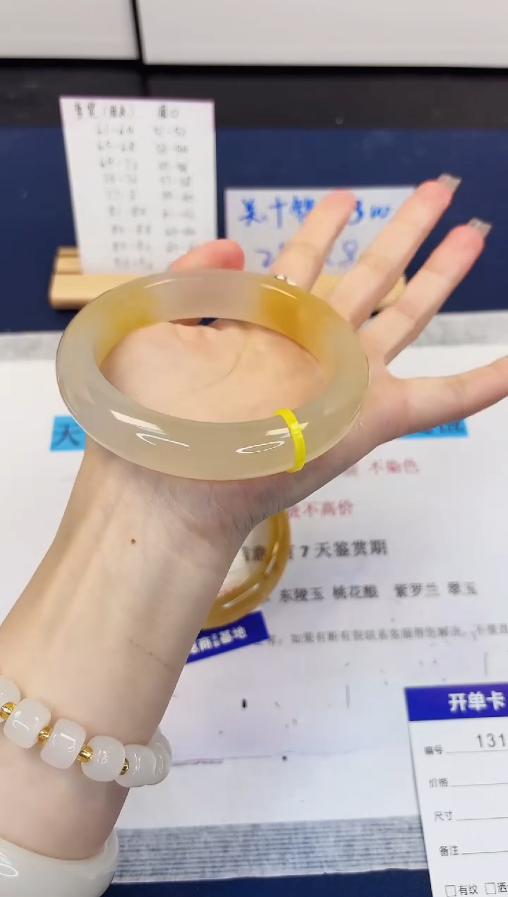 【闪购商品】石英质玉手镯未镶嵌131-财气镯-圈口67