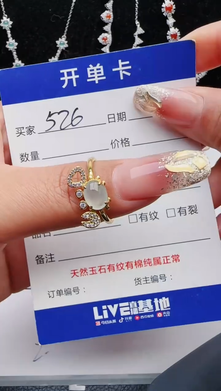 【闪购商品】翡翠戒指银S925镶嵌11111111