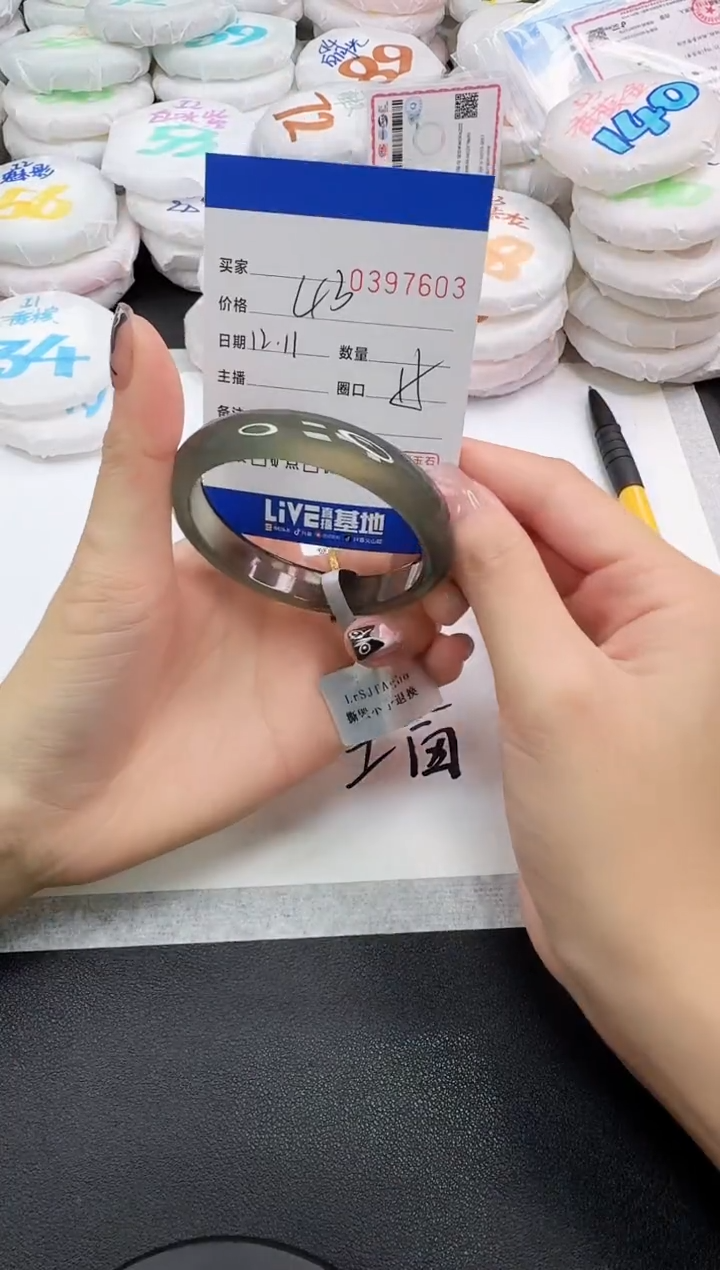 手镯玛瑙/玉髓未镶嵌7603