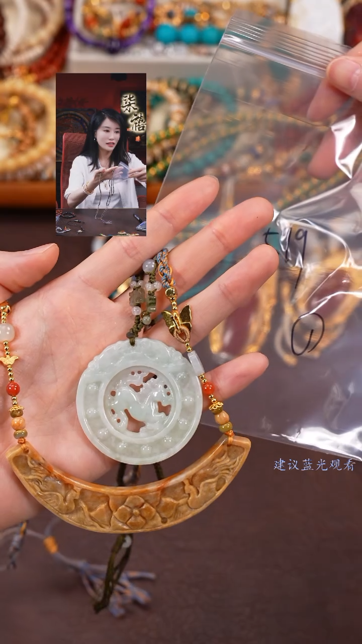 【闪购商品】翡翠吊坠(赠链)未镶嵌柒禧文玩回血好物