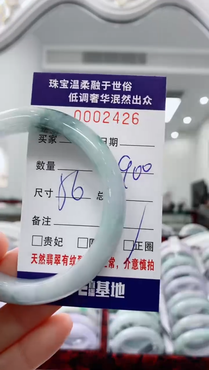 未镶嵌手镯翡翠天然缅甸A货翡翠