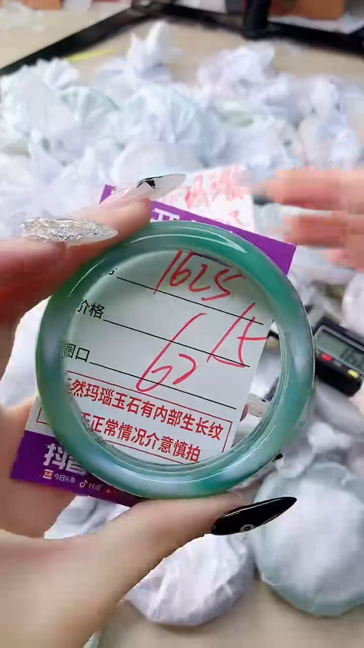 玛瑙/玉髓手镯未镶嵌1625