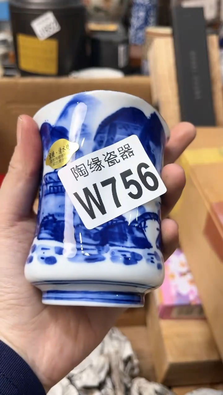 【闪购商品】瓷片756玲珑玲珑玲珑玲珑