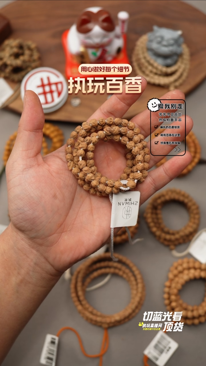 【闪购商品】柏香籽/百香籽吊坠肥啾斜打6.25