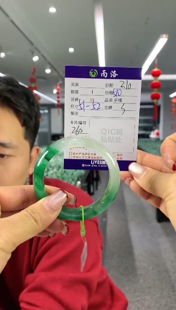 【闪购商品】石英质玉手镯未镶嵌手镯