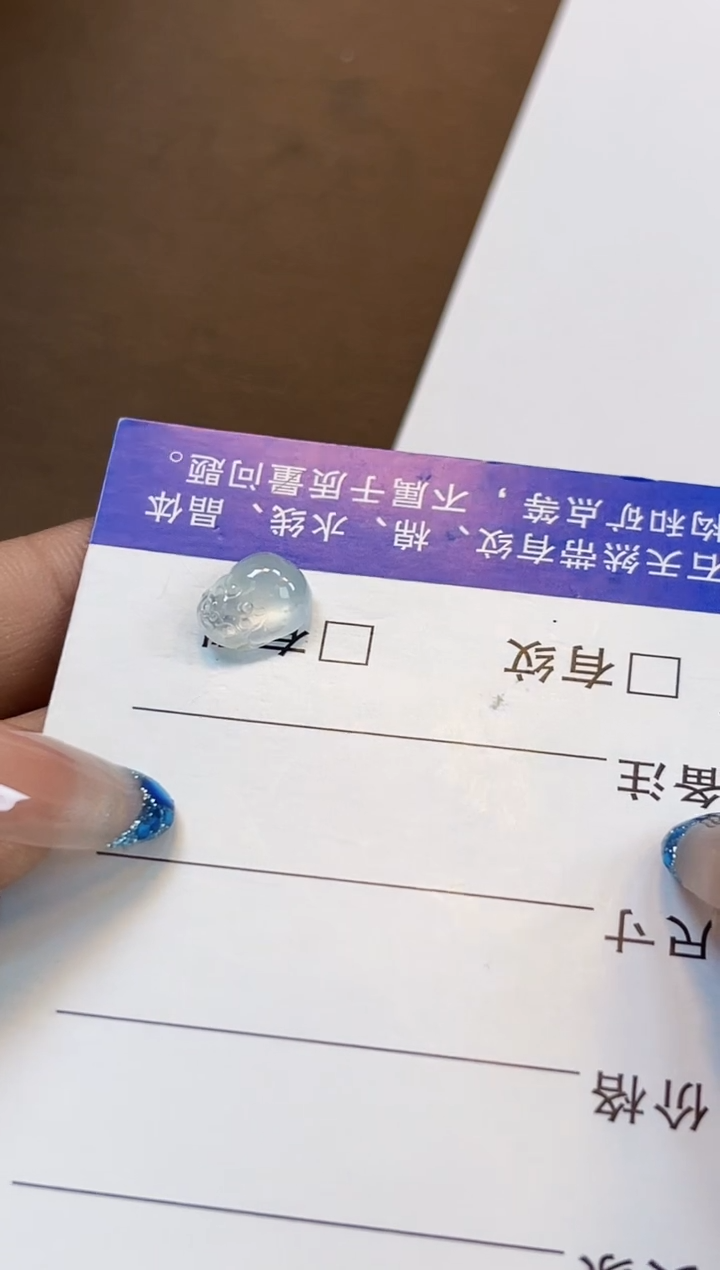 裸石翡翠风生42高冰貔貅9.7*7.9*4.4